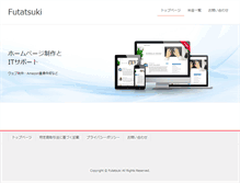Tablet Screenshot of futa-tsuki.net